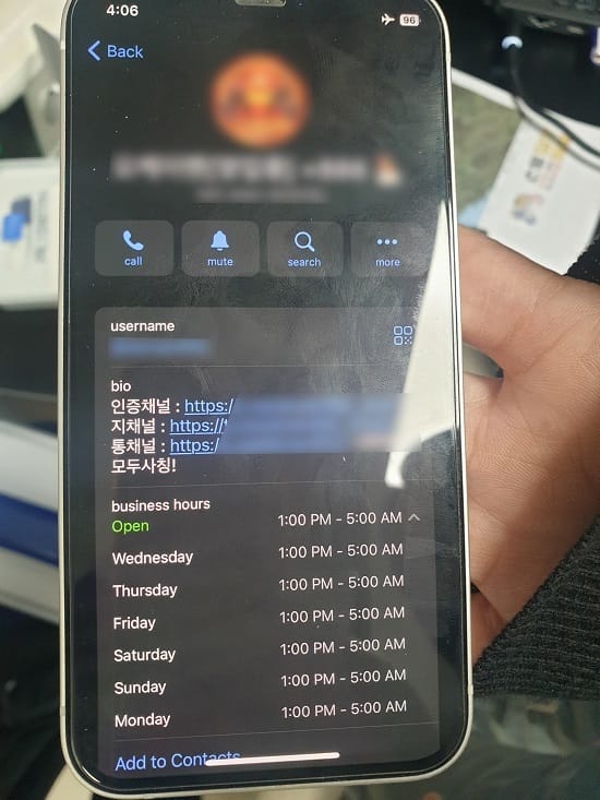 A Korean-language Telegram open channel that South Korean customs officials think a ‘drug lord’ used to recruit smugglers as ‘part-time workers.’