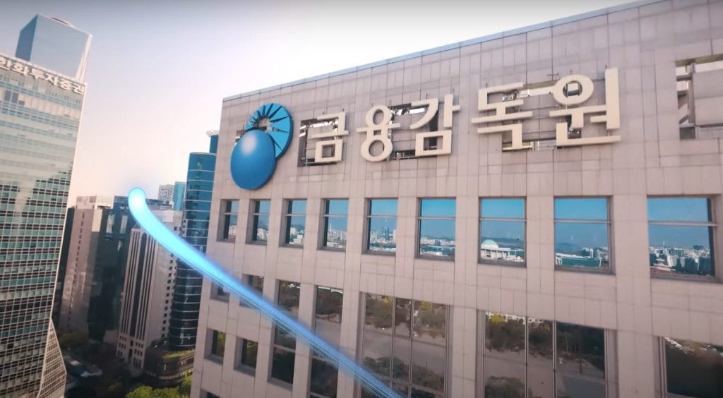 The headquarters of the South Korean Financial Supervisory Service.