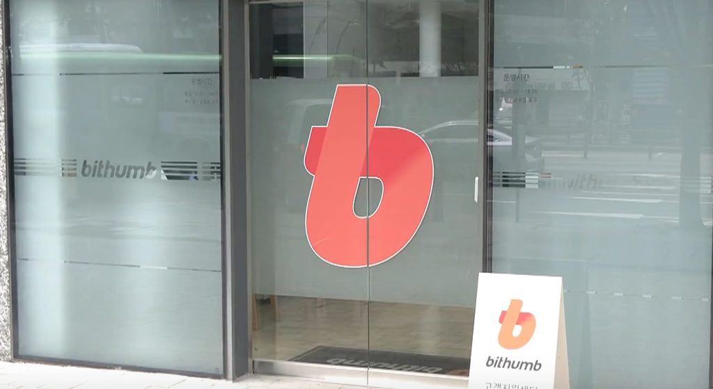 A Bithumb customer service center in Seoul, South Korea.