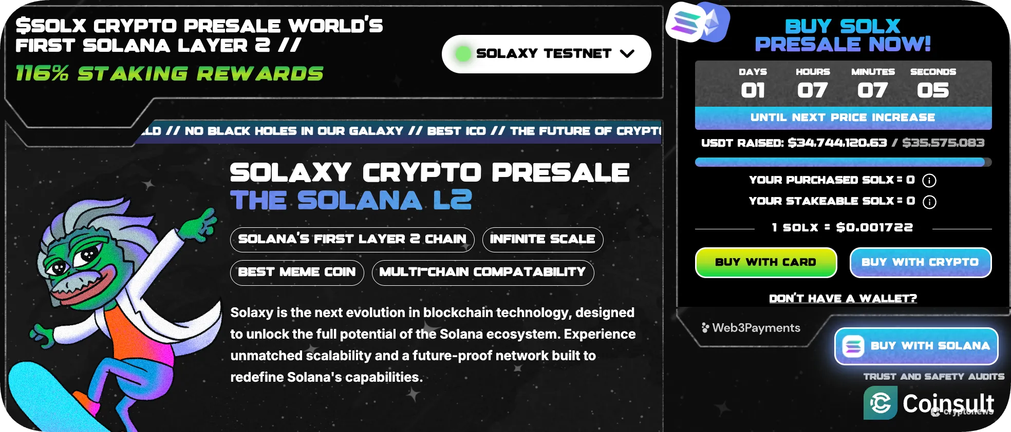 Solaxy - عملة رقمية قد ترتفع بمقدار 1000x بفضل حل الطبقة الثانية على سولانا