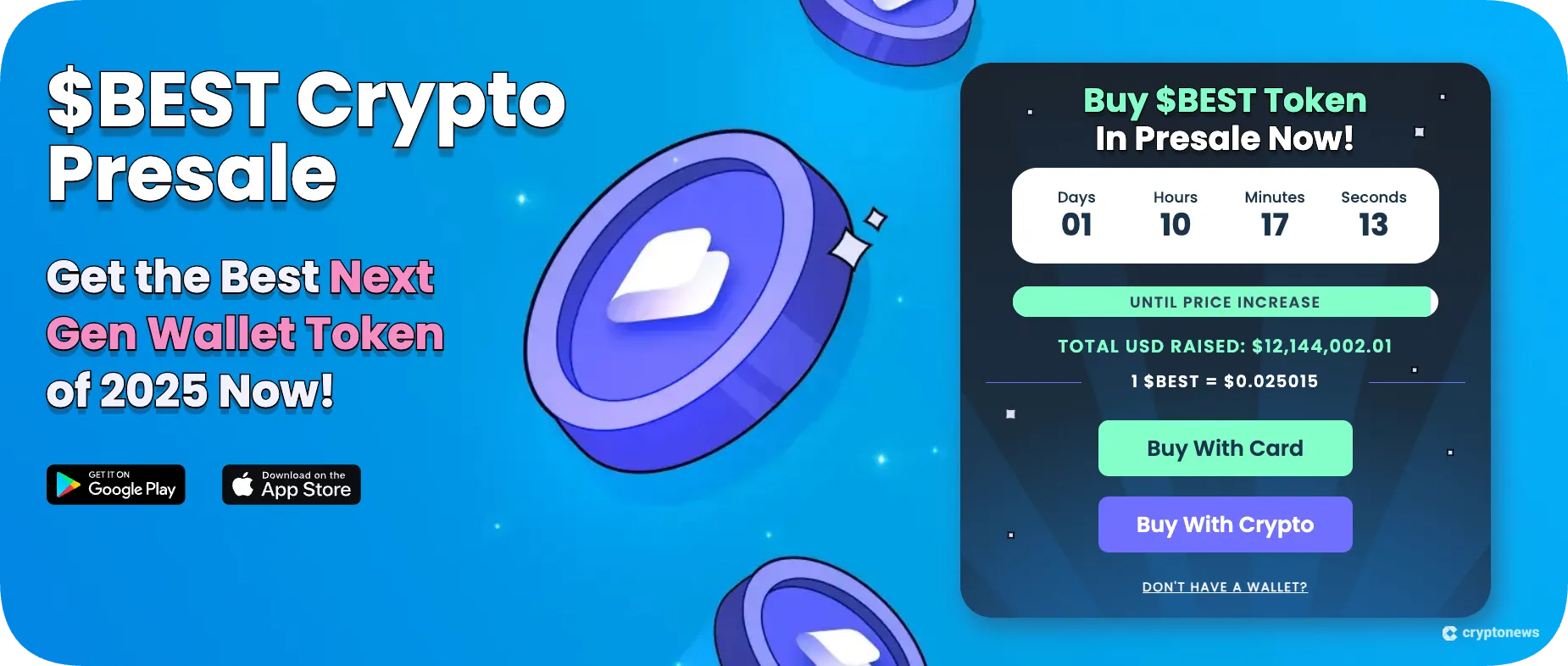 عملة المحفظة التي تمكنك من شراء العملات الرقمية التي ترتفع ألف ضعف