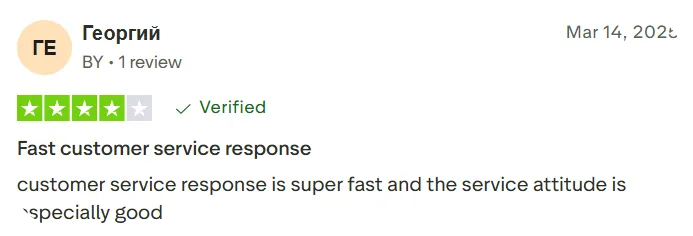 weex customer suppport is available 24/7