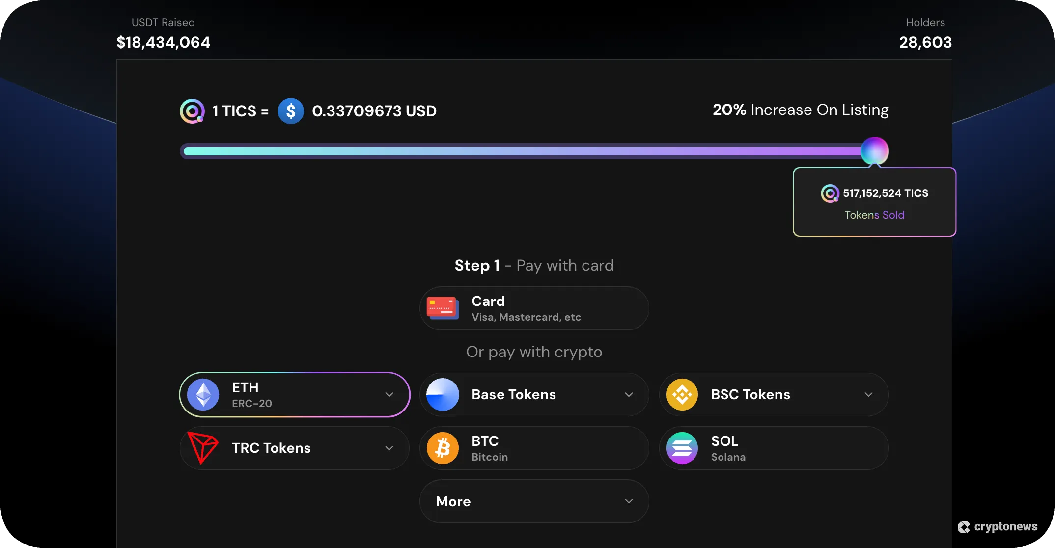 widget for buying quebetics on the official website 