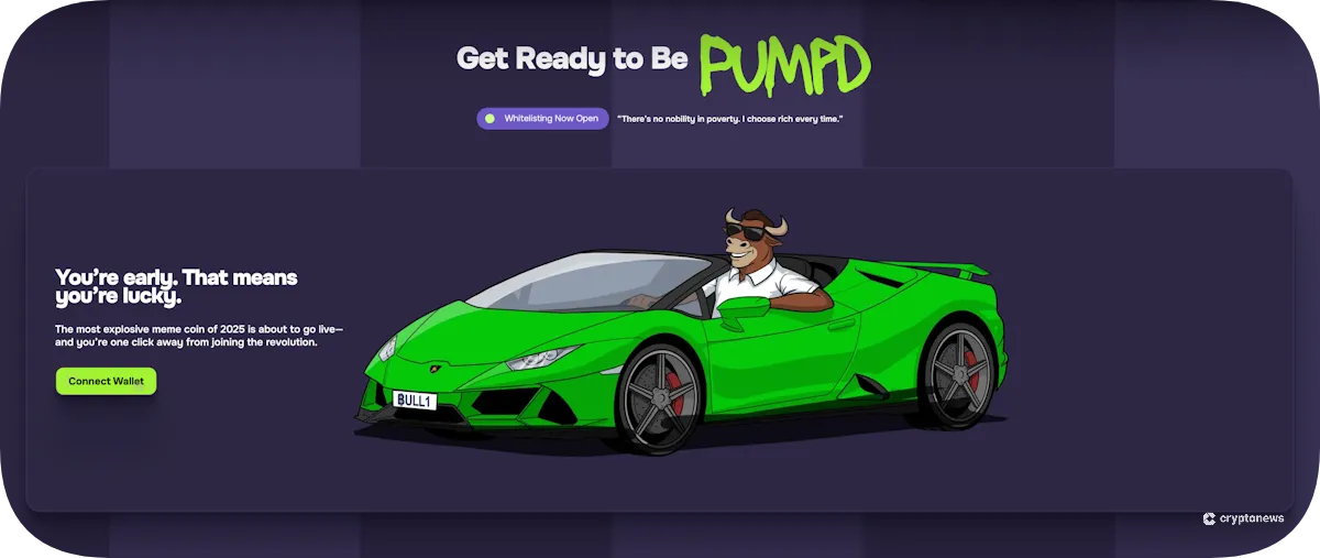 펌프드 밈코인 사전판매