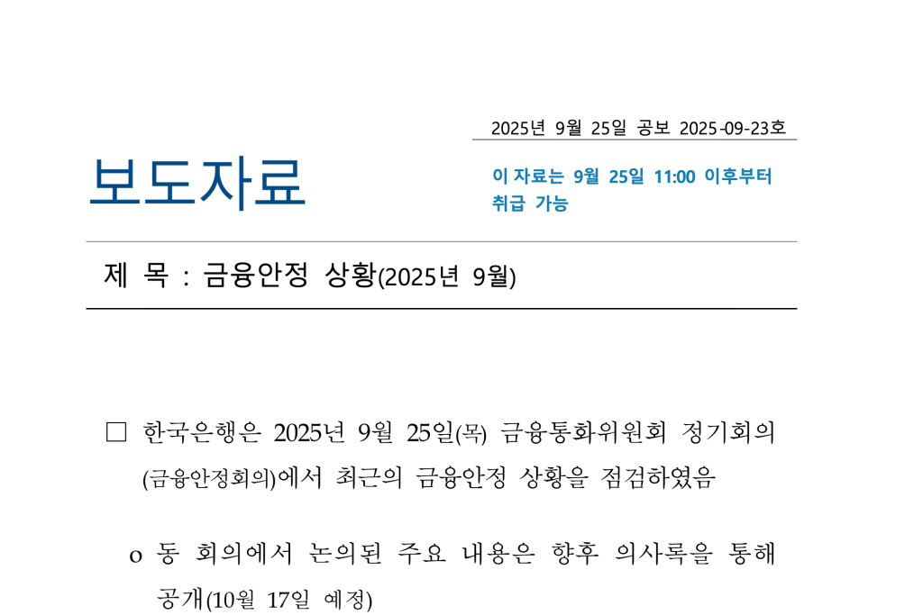Korean Crypto Market Loses $24B in Six Months as Trading Volume Collapses – What's Going on?