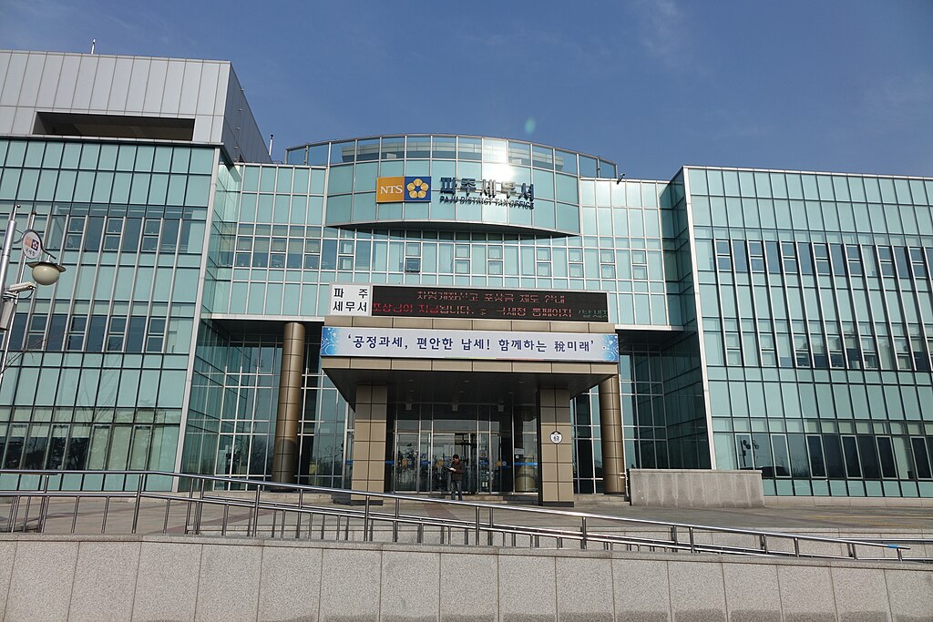 A tax office in the South Korean city of Paju.