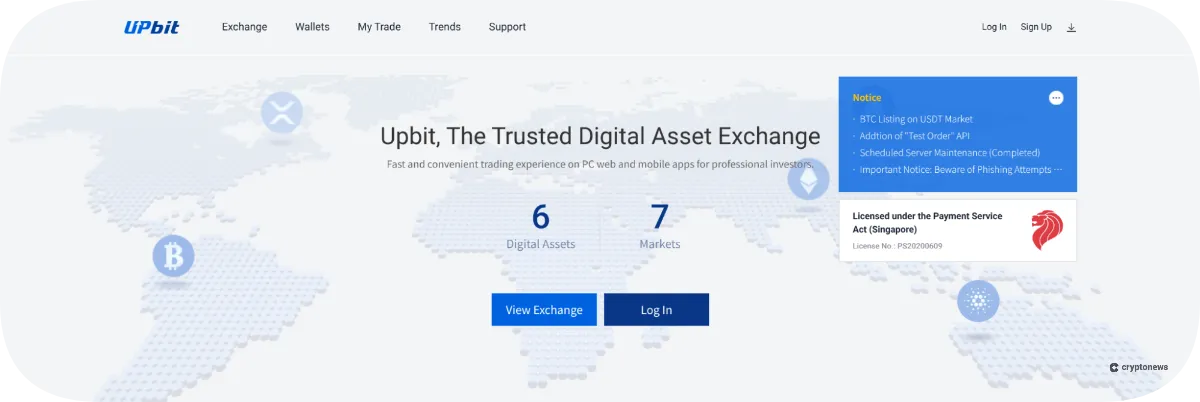 upbit homepage