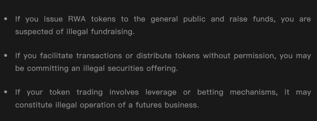 Chinese Financial Associations RWA - Three Critical Point Screenshots