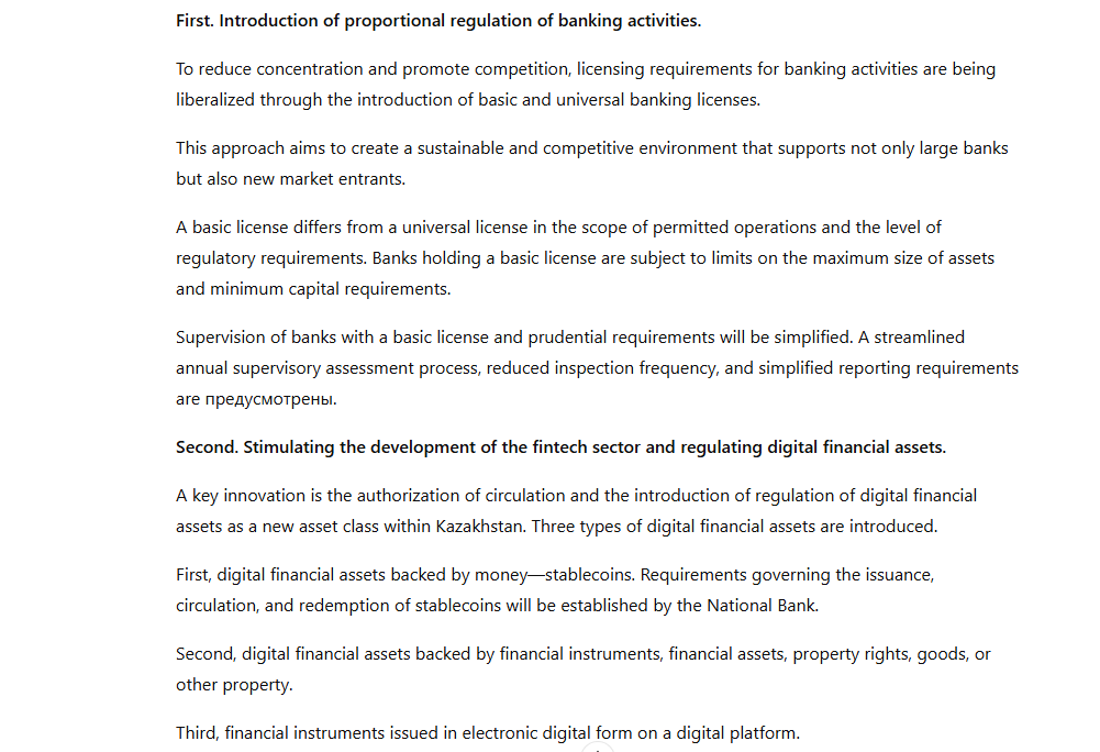 Казахстан Crypto Trading - Урядове оголошення перекладено російською