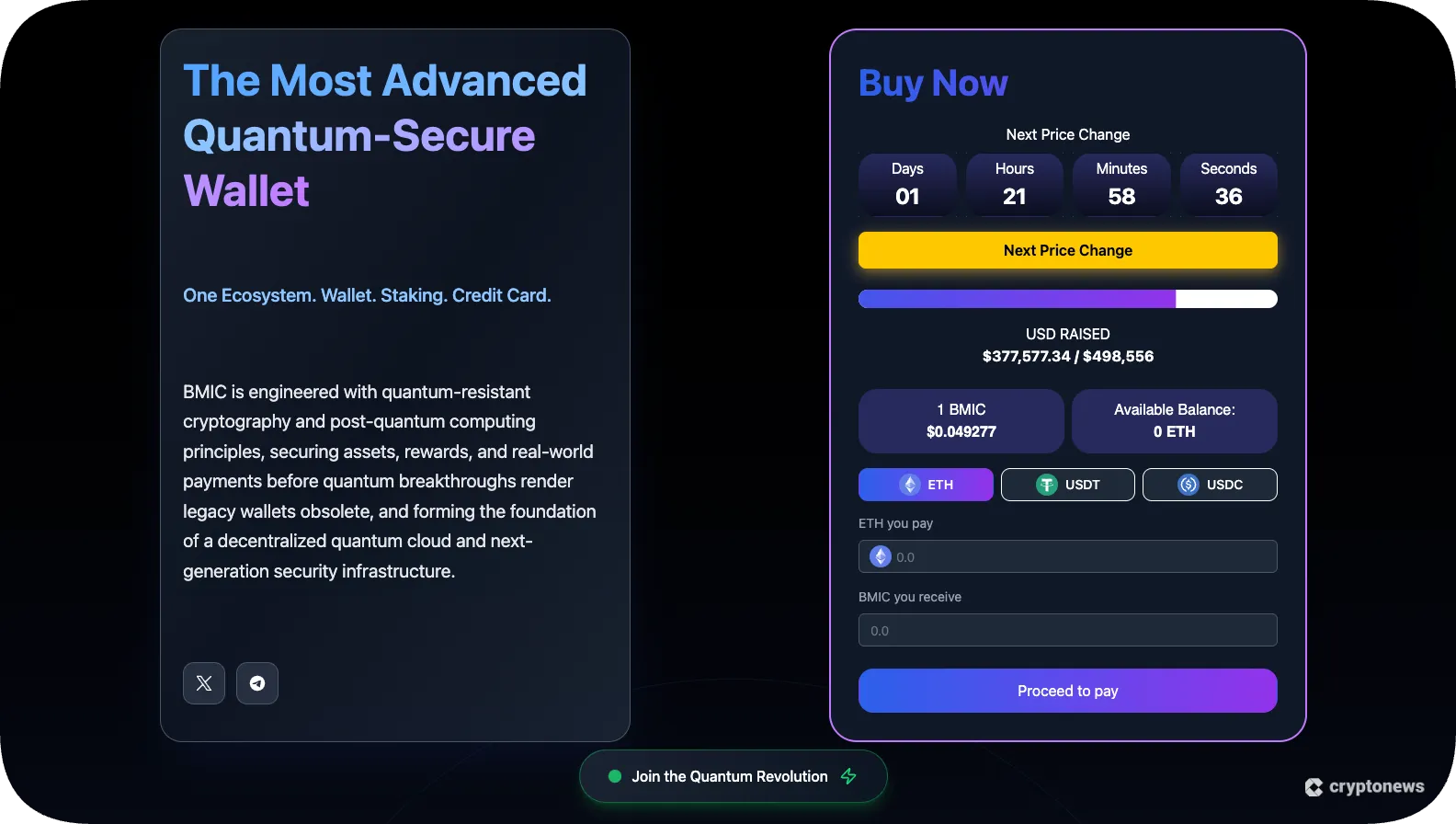 screenshot of upcoming exchange listing BMIC token