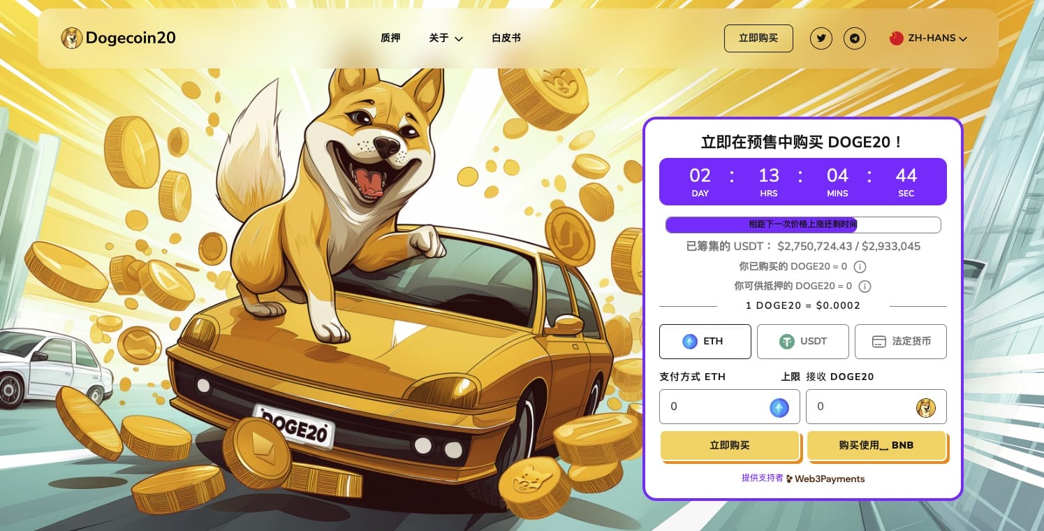 dogecoin20