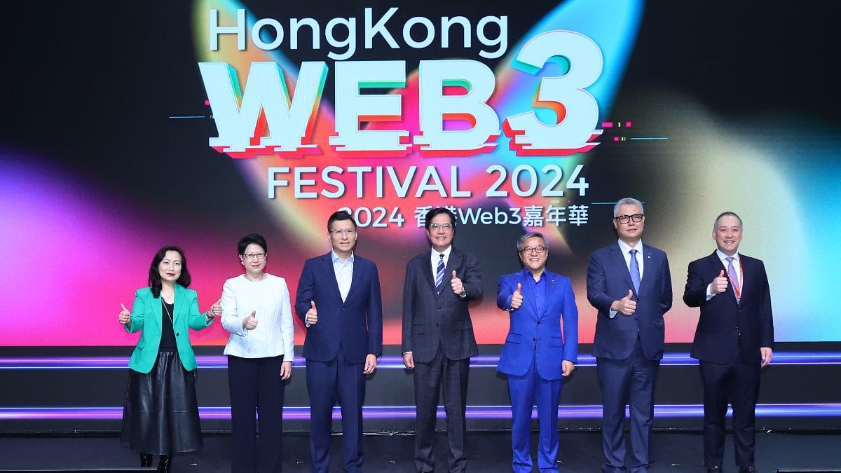 香港第二屆Web3嘉年華隆重开幕  木头姐惊喜现身即场视像预测比特币走势