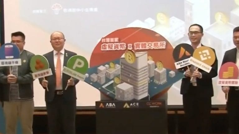 台湾ACE王牌交易所负责人面临12年以上重刑  撰写虚假白皮书推广垃圾币