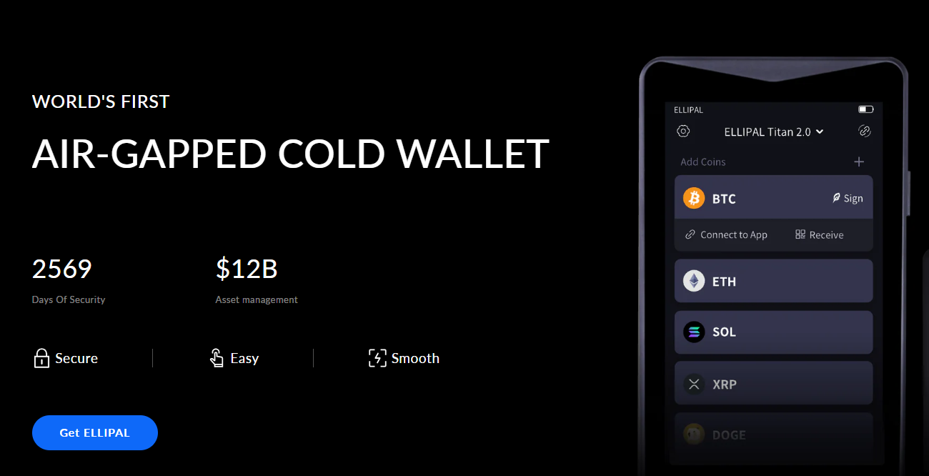 솔라나 지갑 추천 엘리팔