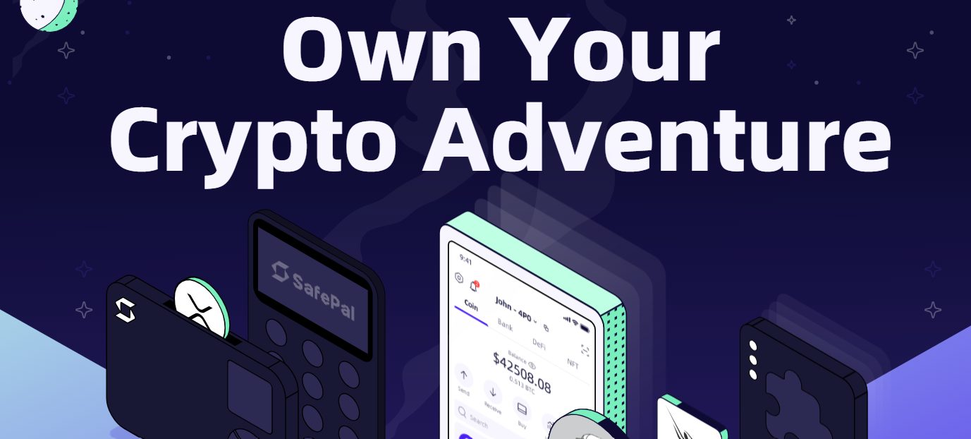 세이프팔 솔라나 지갑 추천