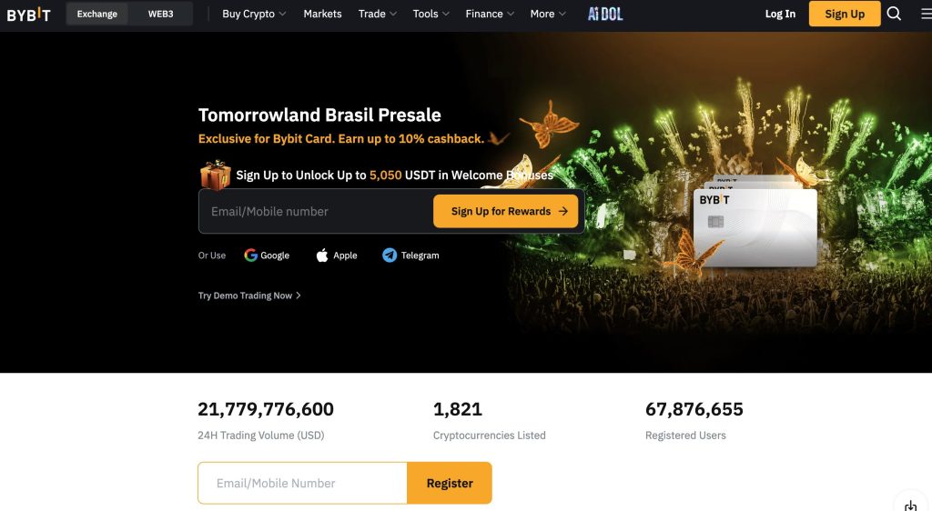 바이비트 코인 선물 거래소