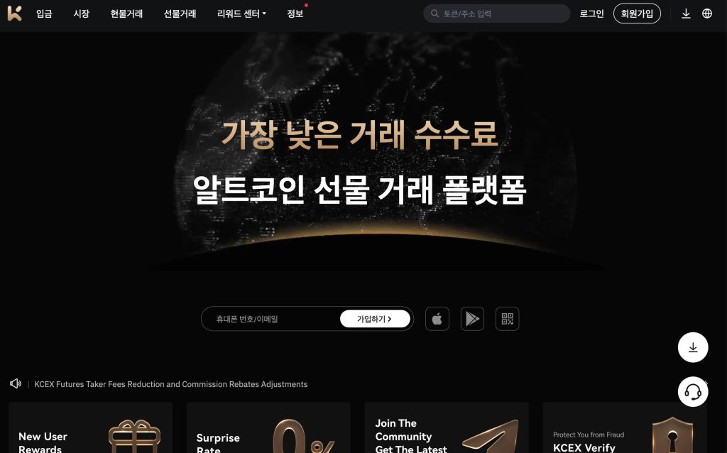 kcex 카피트레이딩