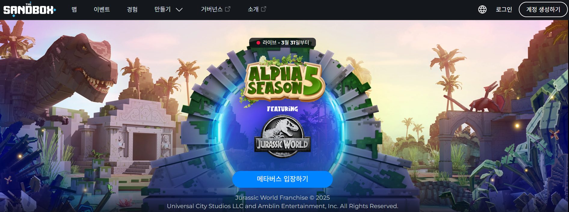 샌드박스 메타버스 기반 P2E 게임 추천