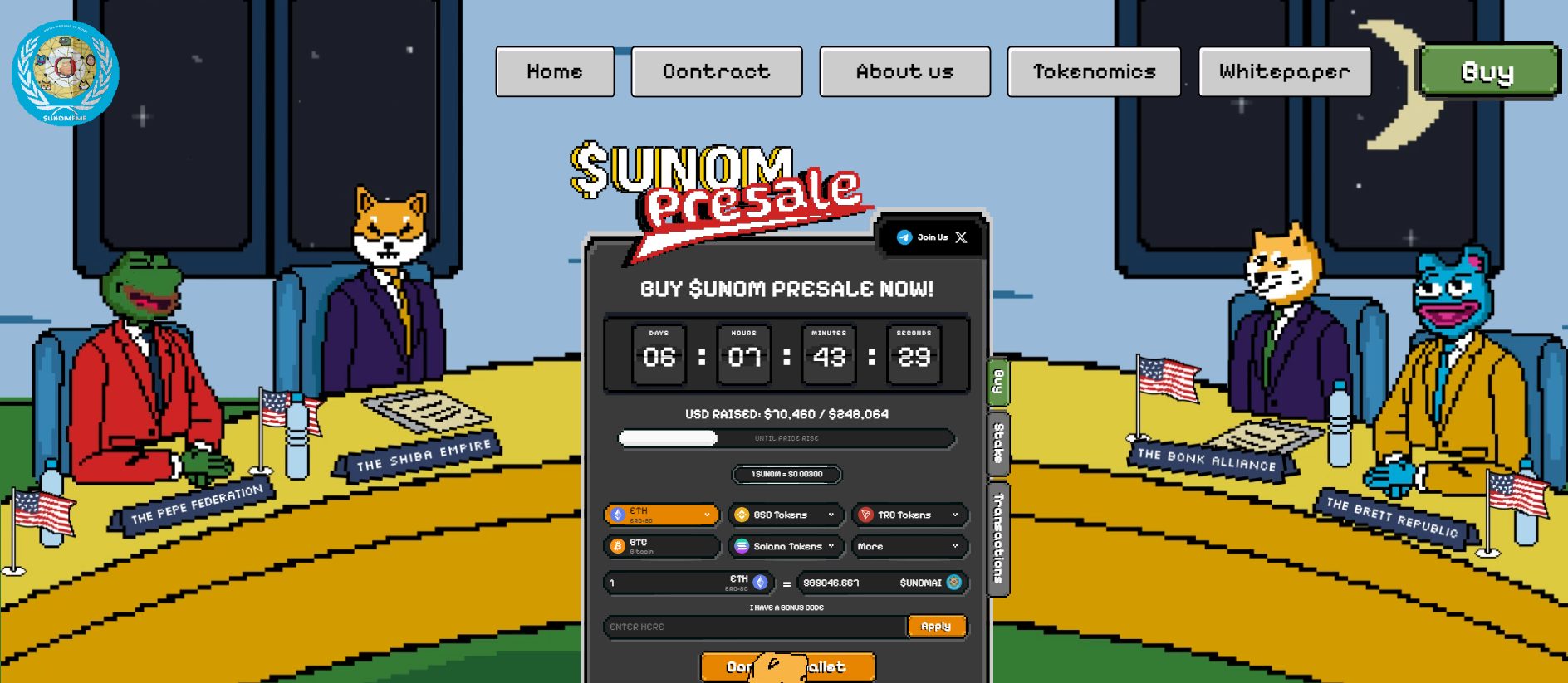 유노밈 프리세일
