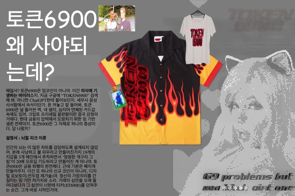 토큰900 프리세일