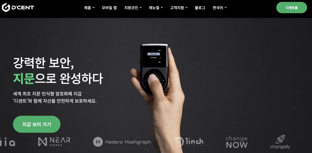 디센트 지갑 리뷰