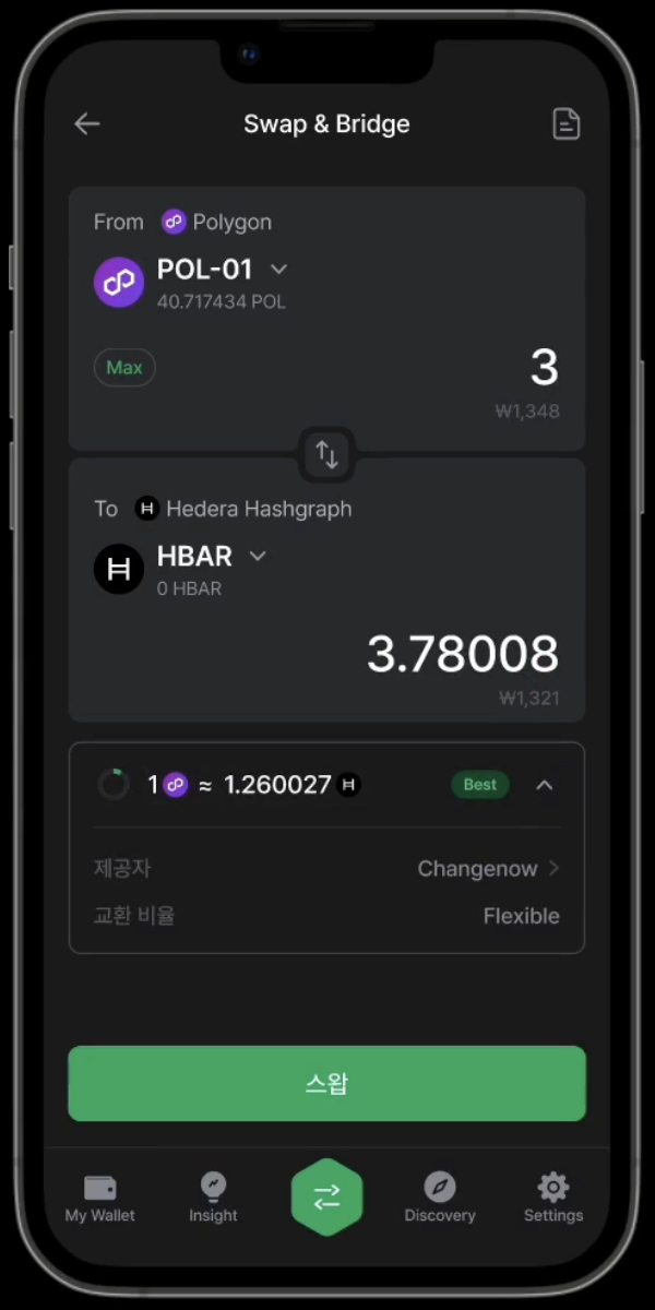 디센트 지갑 dex