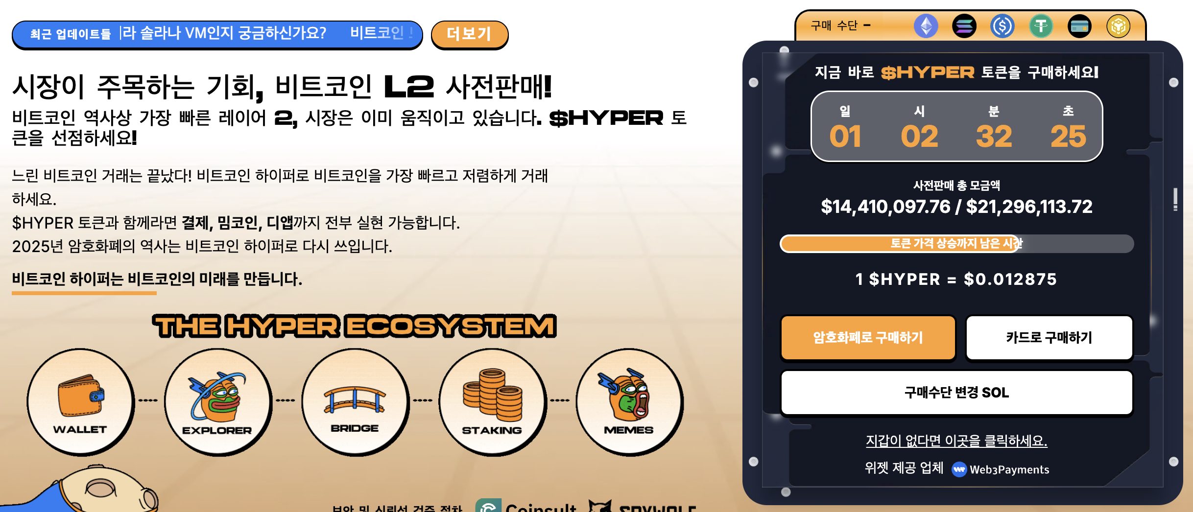 비트코인 뉴스] 키요사키 