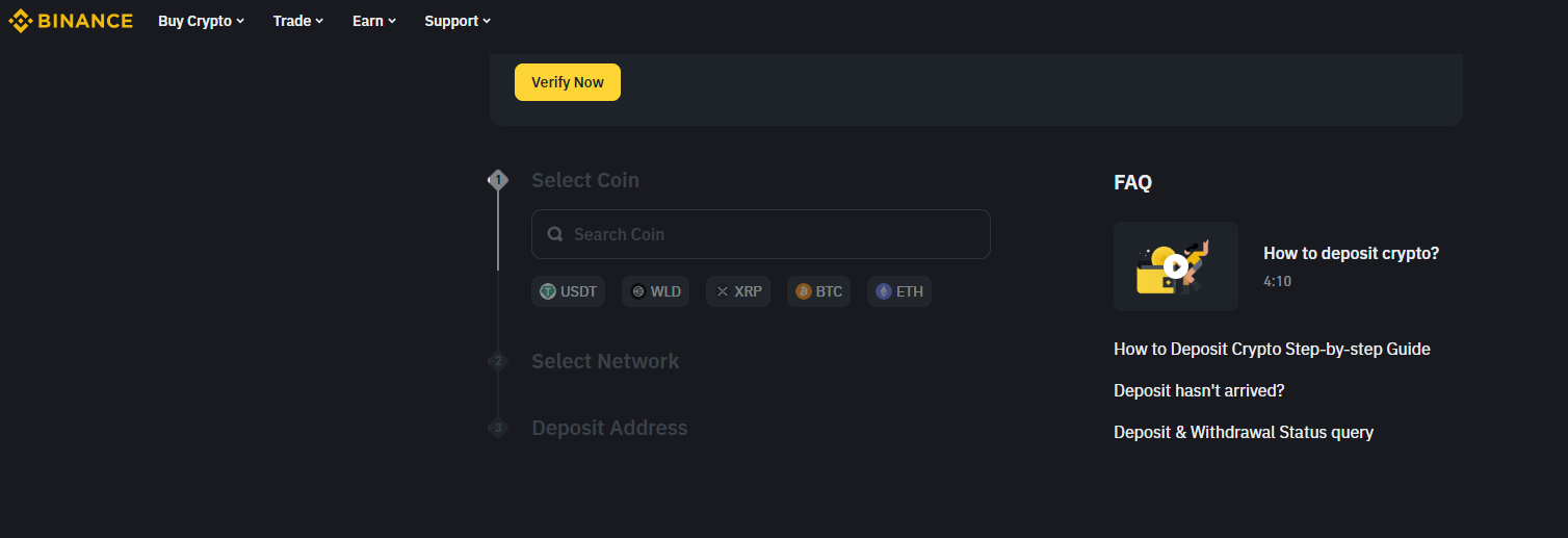 바이낸스 입금 화면