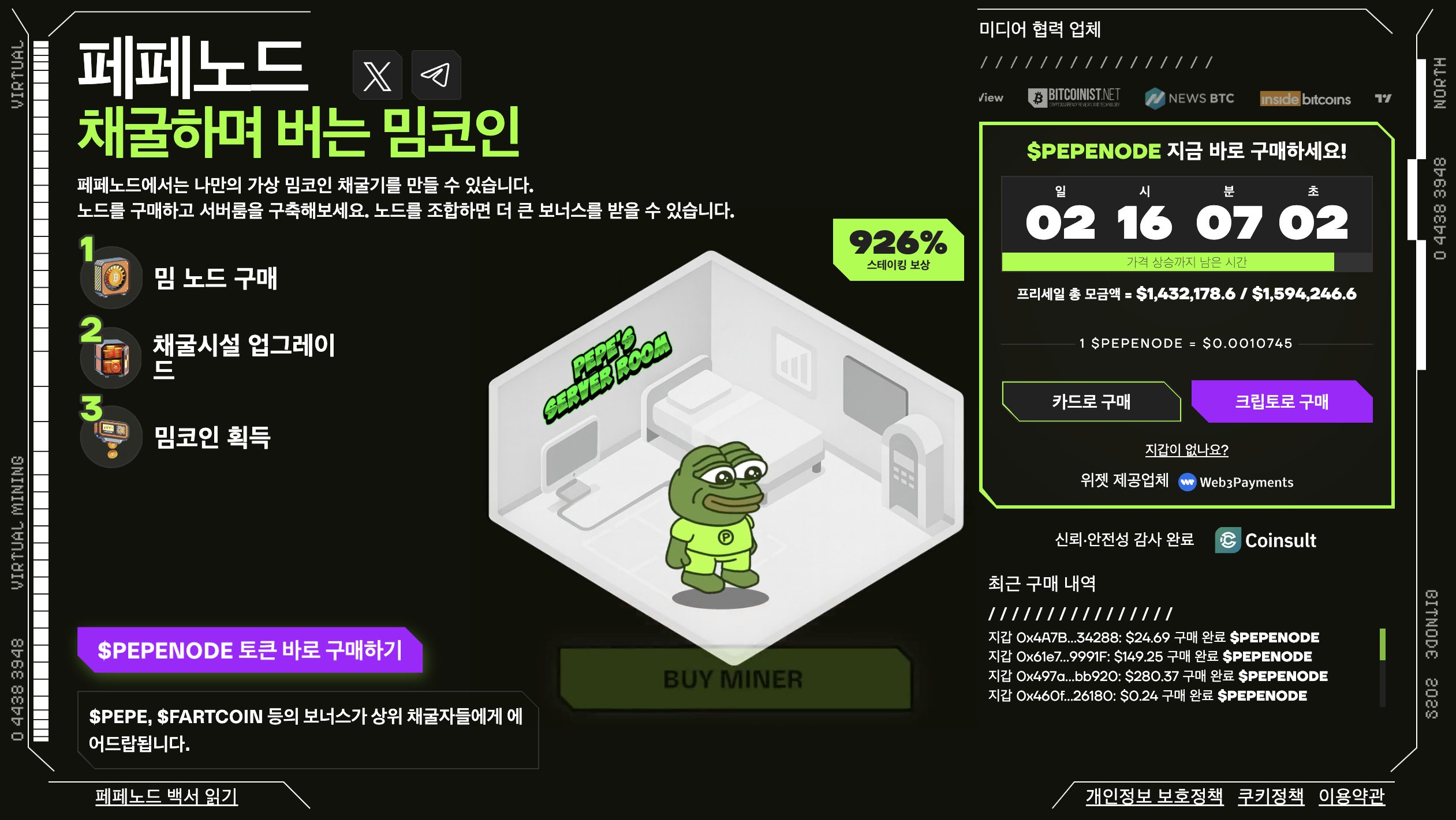 이더리움 뉴스] 4천달러 방어 성공 ··· 1만달러 가나