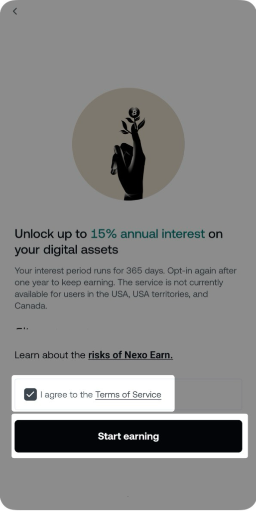 이용약관 동의 넥소