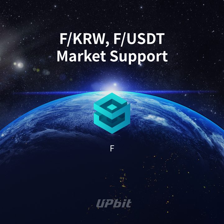 업비트, 신퓨처스(F) 상장…해외서 190% 급등