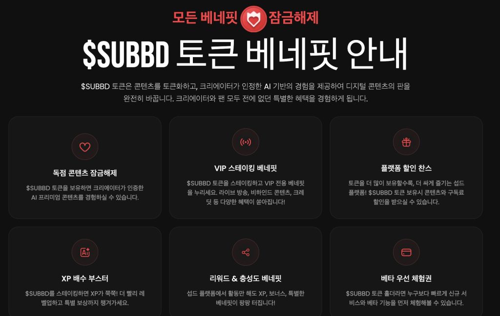 섭드 프리세일
