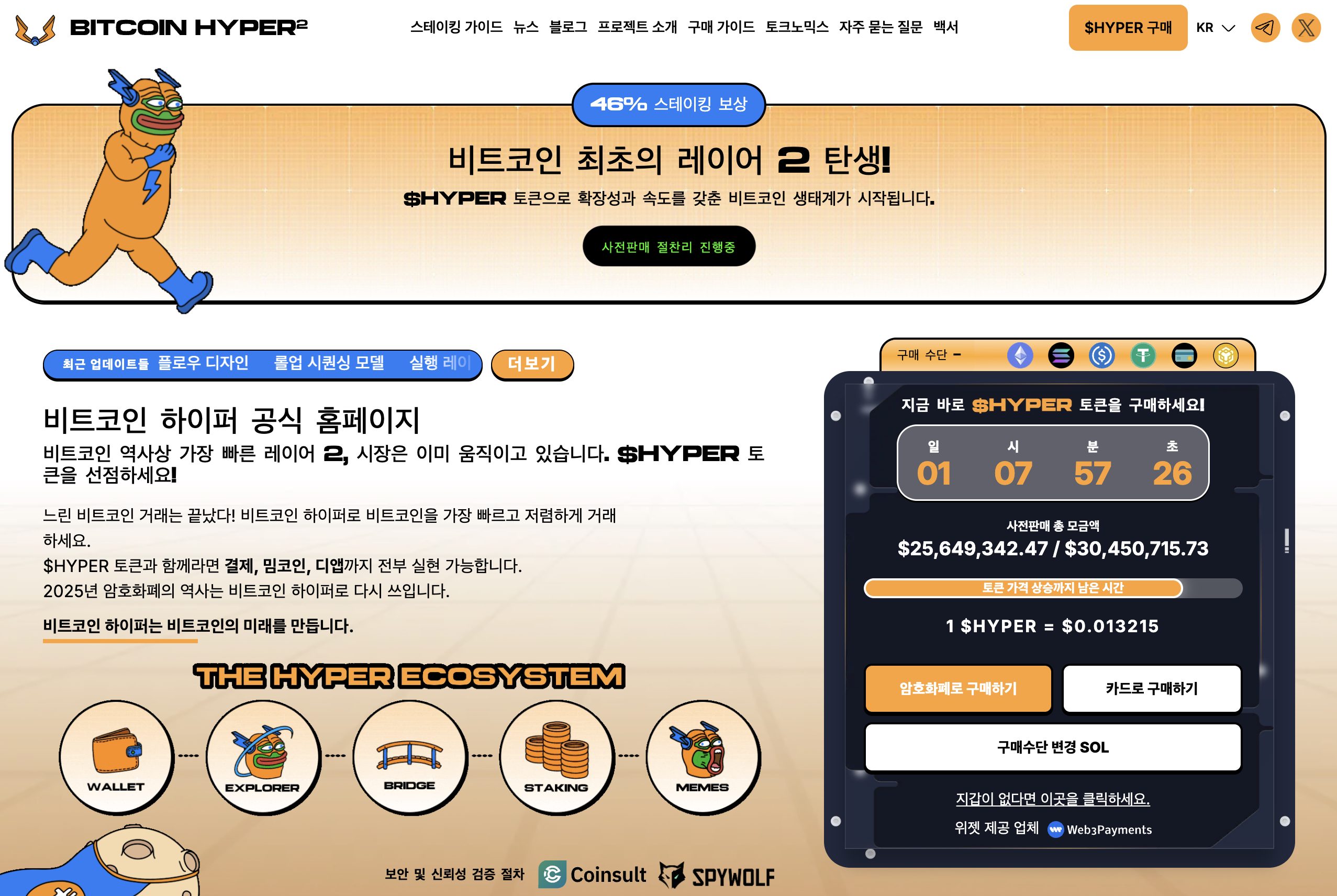 부자아빠 가난한아빠 저자 