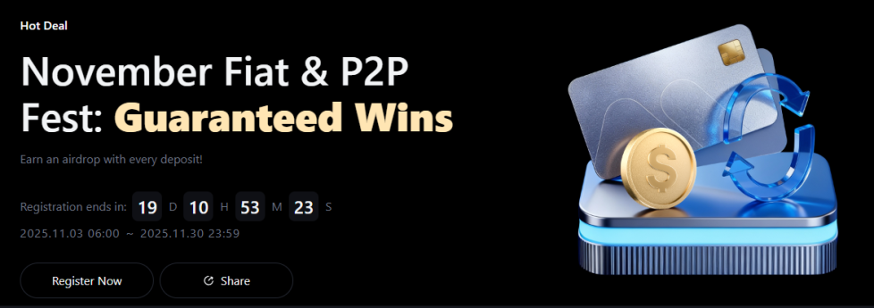 11월 mexc 럭키드로우