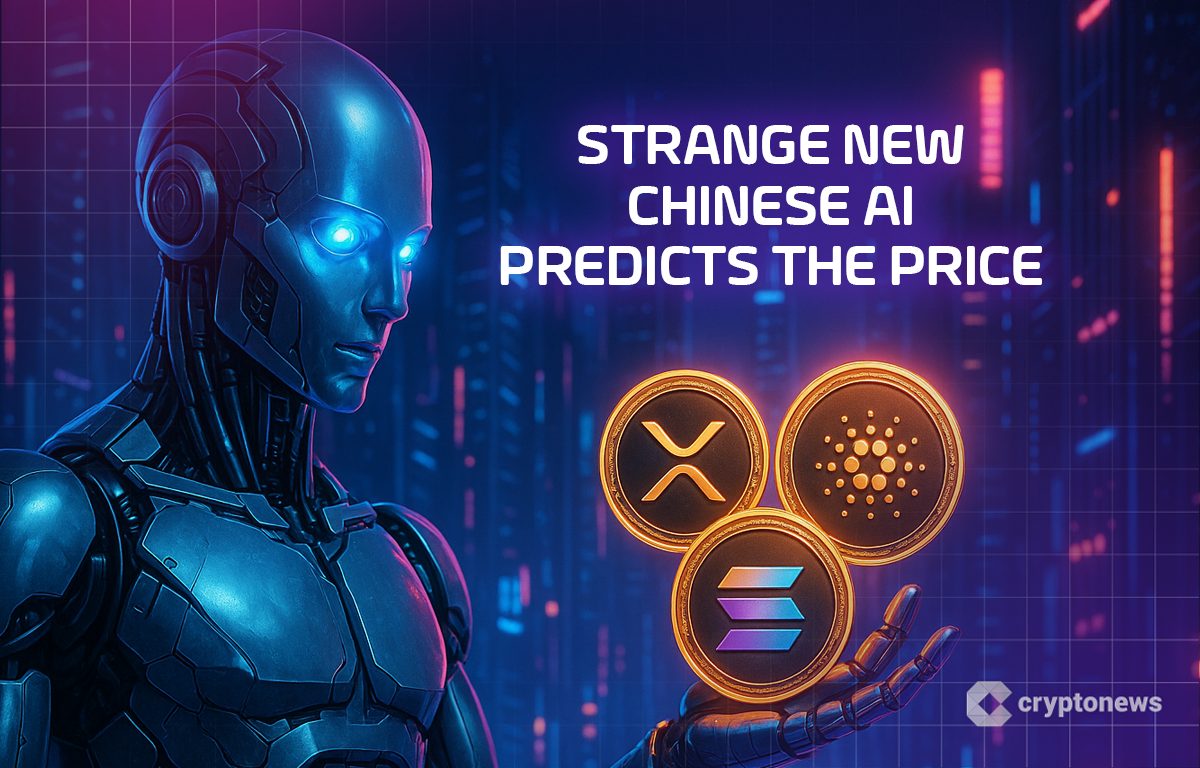 키미 AI 2025년 연말 전망: 리플, 솔라나, 에이다 예상 가격