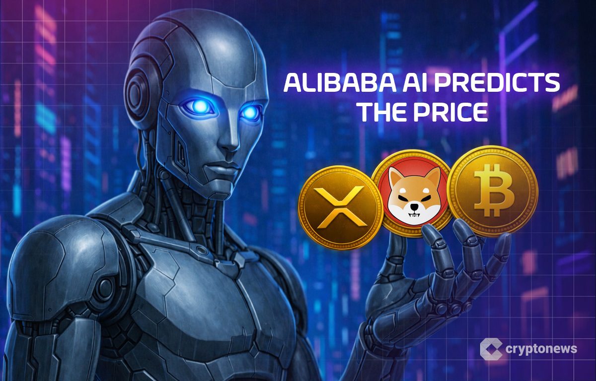 알리바바 AI가 찍은 2026년 연말 예상가: 리플, 시바이누, 비트코인 얼마나 오를까?