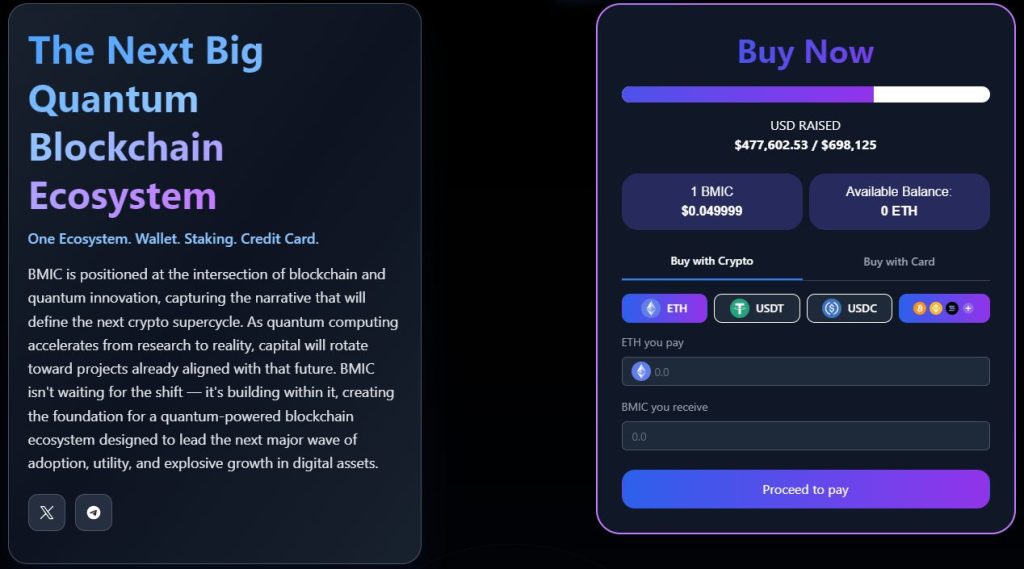 BMIC 프리세일 웹사이트