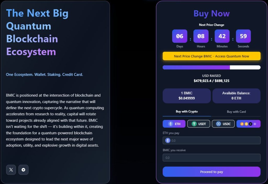 BMIC 프리세일 웹사이트