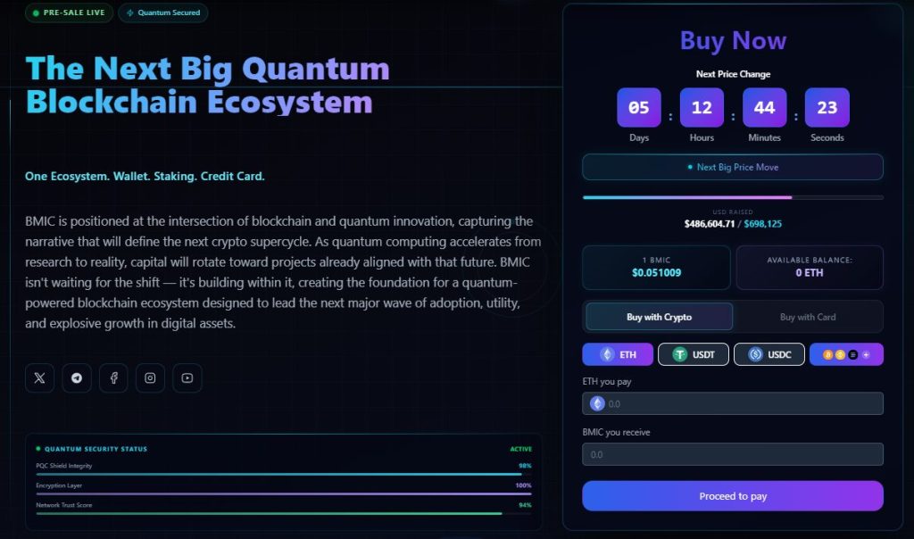 BMIC 웹사이트