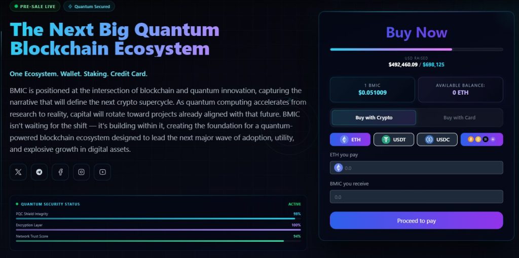 BMIC 사전판매 웹사이트