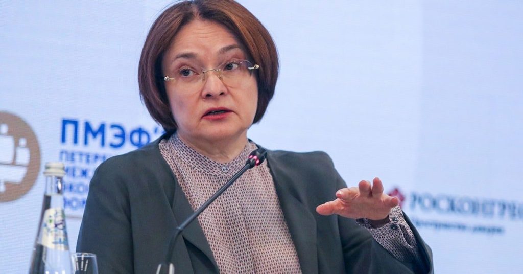 Governor Elvira Nabiullina. 