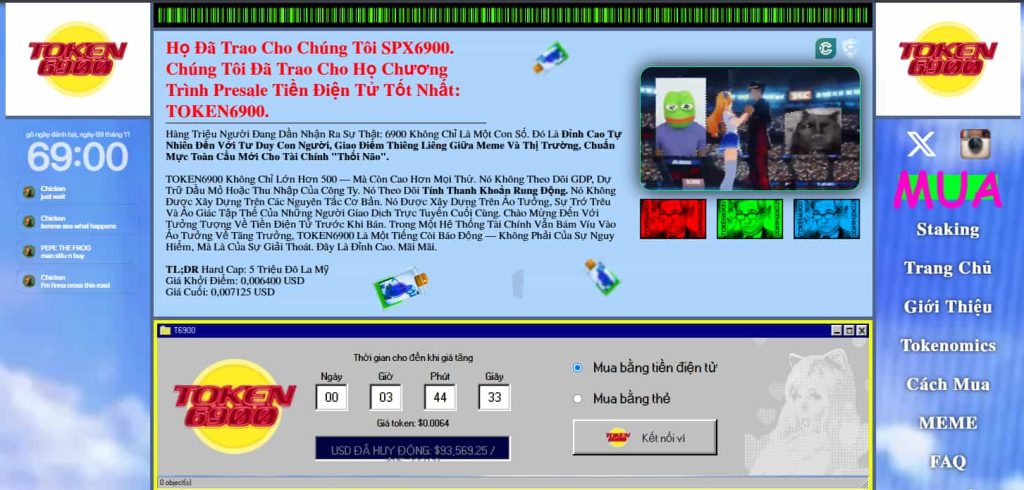 Token6900