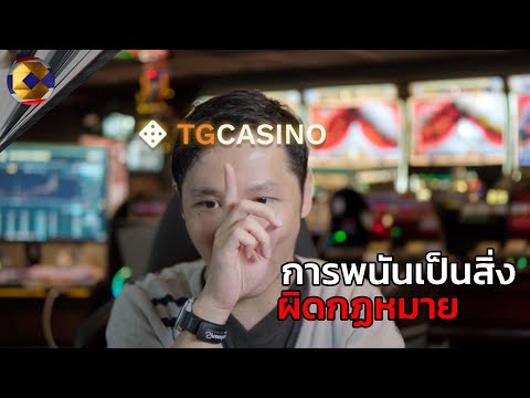 เหรียญกลางคาสิโน web3 จะดีหรือจะหลอน