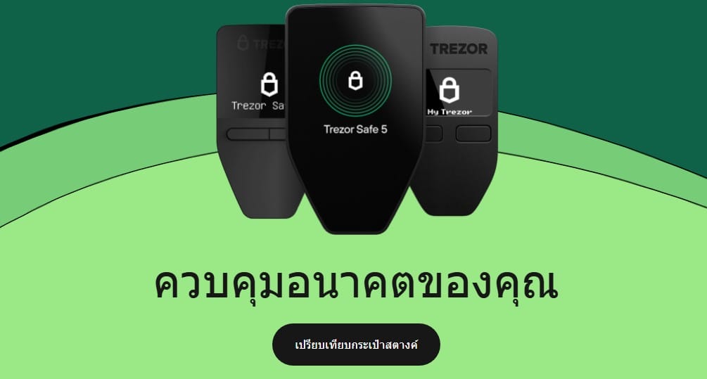 ขั้นตอนการดาวน์โหลด