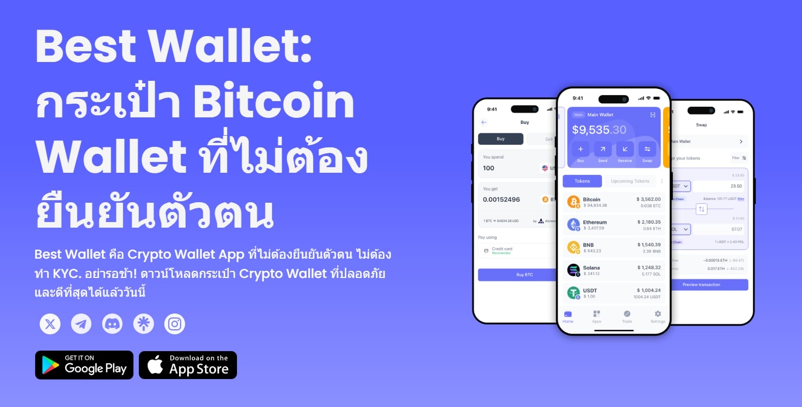 Best Wallet Thailand