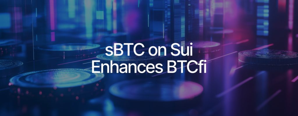 sBTC บนเครือข่าย Sui