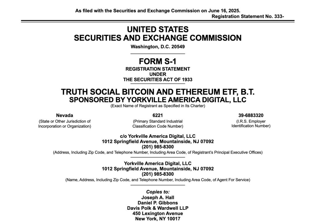 อกสารกองทุน ETF คู่ บิทคอยน์-อีเธอเรียม