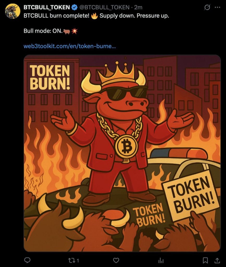 เผาเหรียญ BTC Bull Token