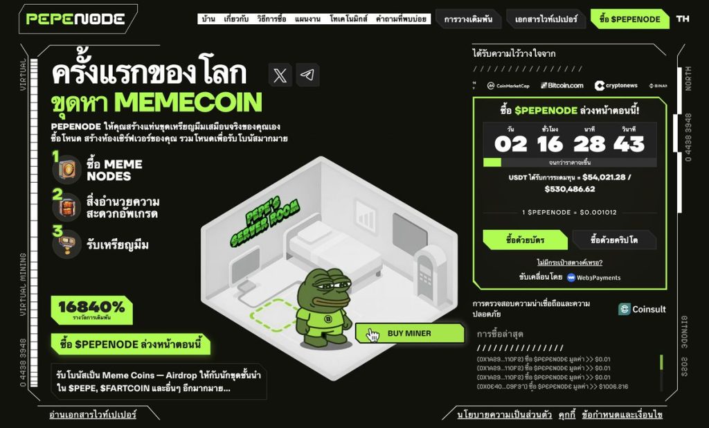11 อันดับเกม Play to Earn Crypto ที่น่าเล่นในตอนนี้
