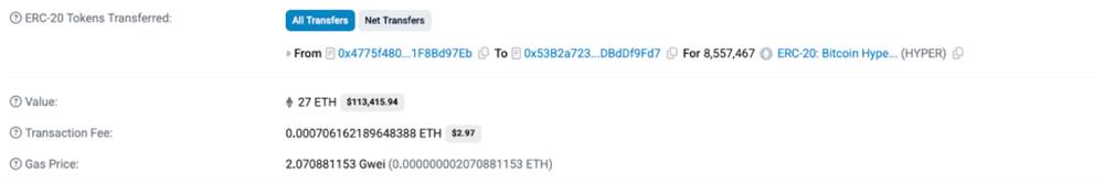 ธุรกรรมซื้อ Bitcoin Hyper มูลค่า 27 ETH บน Etherscan